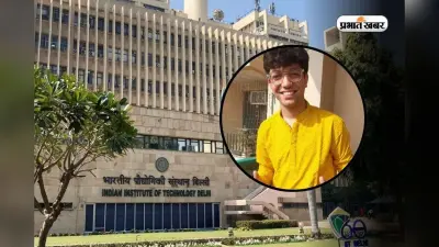 IIT के लेट नाइट Secrets! KBC में स्टूडेंट ने बताई चौंकाने वाली बातें, बच्चन भी हो गए हैरान