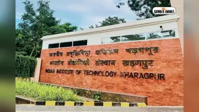 IIT kharagpur जहां से निकलते हैं देश के टॉप इंजीनियर, जानें एडमिशन, फीस और प्लेसमेंट की पूरी डिटेल