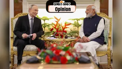 भारत से बेहतर संबंध रूस की जरूरत