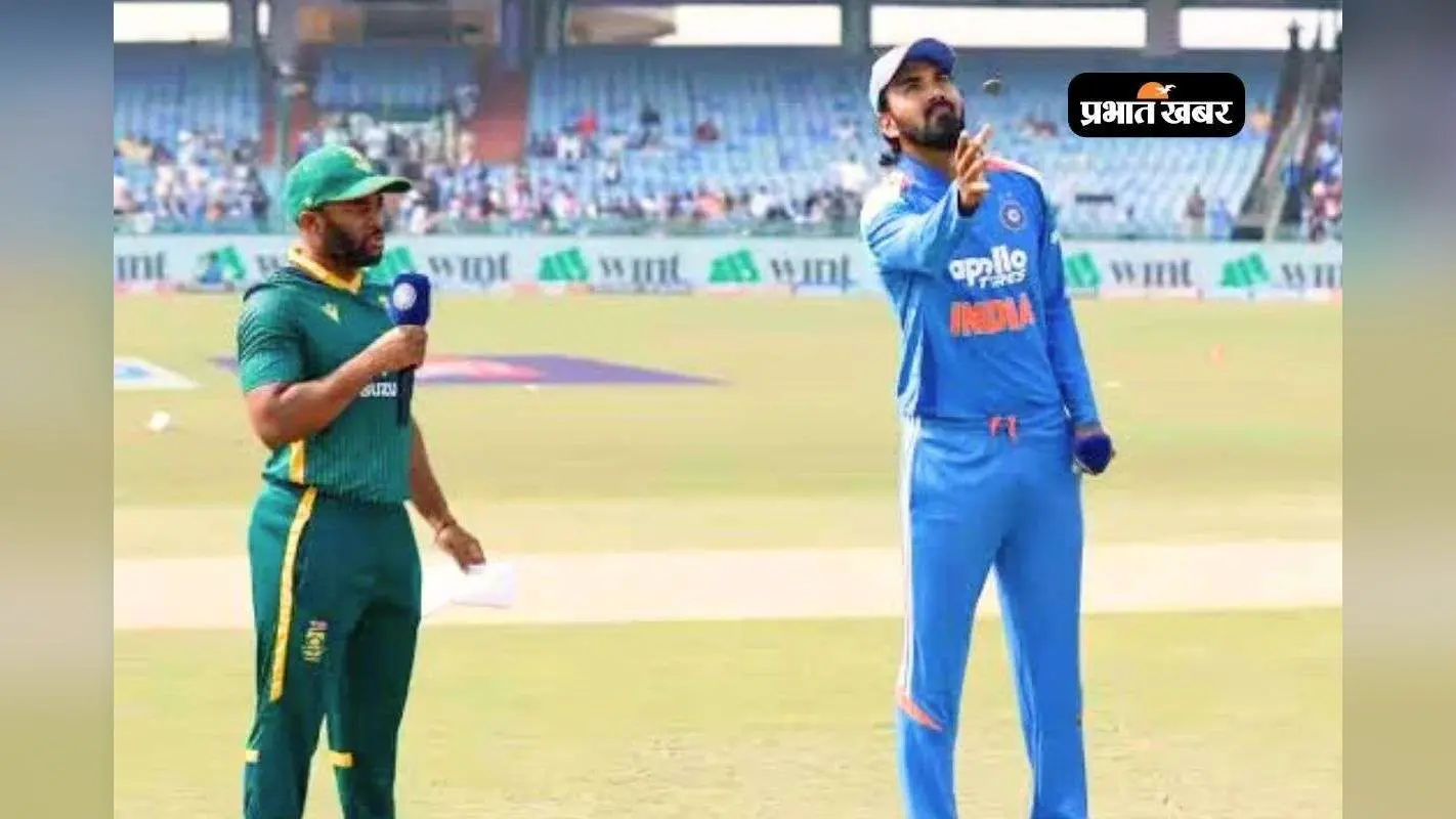 IND vs SA: 20 मैच के बाद भारत को मिली जीत, टॉस में काम आया राहुल का टोटका, देखें Video