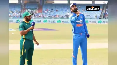 IND vs SA: 20 मैच के बाद भारत को मिली जीत, टॉस में काम आया राहुल का टोटका, देखें Video