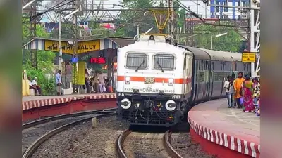 रेल यात्रियों को बड़ा झटका! बढ़ गया ट्रेनों का किराया, 25 दिसंबर की आधी रात से लागू