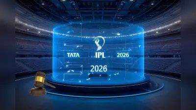 IPL 2026 Auction: 1000 से ज्यादा खिलाड़ियों का नाम BCCI ने लिस्ट से हटाया, इस दिग्गज खिलाड़ी का नाम जुड़ा