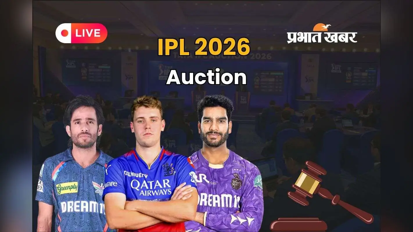 IPL 2026 Auction: अनकैप्ड प्रशांत वीर और कार्तिक शर्मा को CSK ने दिए 14-14 करोड़