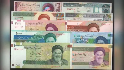 Iranian Rial: डॉलर के मुकाबले 13 लाख के नीचे पहुंची ईरानी रियाल, खाद्य महंगाई बढ़ने की आशंका