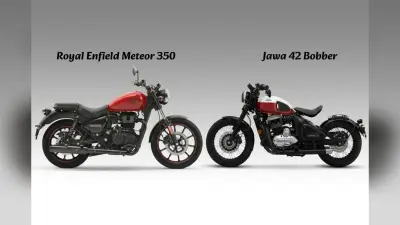 Jawa 42 Bobber vs Royal Enfield Meteor 350: पहली नजर में दिल जीत लेंगी दोनों, लेकिन फीचर्स और माइलेज में कौन आगे?