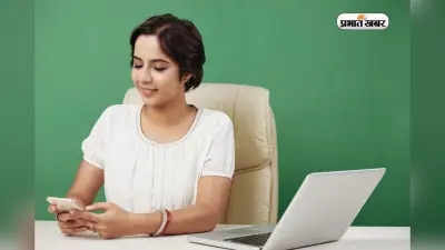 JEE Main 2026 City Slip: सिटी स्लिप जारी होने से पहले जानें पूरी डिटेल