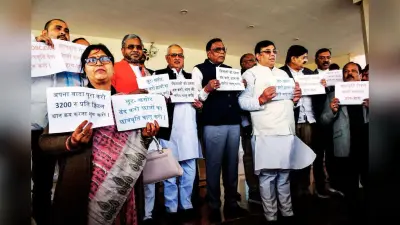 छात्रवृत्ति, धान खरीद के मुद्दे पर झारखंड विधानसभा में भाजपा ने किया हंगामा