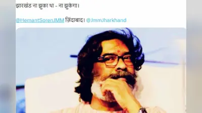 Jharkhand Politics: हेमंत सोरेन 4 दिन से दिल्ली में, झारखंड में सरकार बदलने की चर्चा, झामुमो प्रवक्ता ने दी सफाई