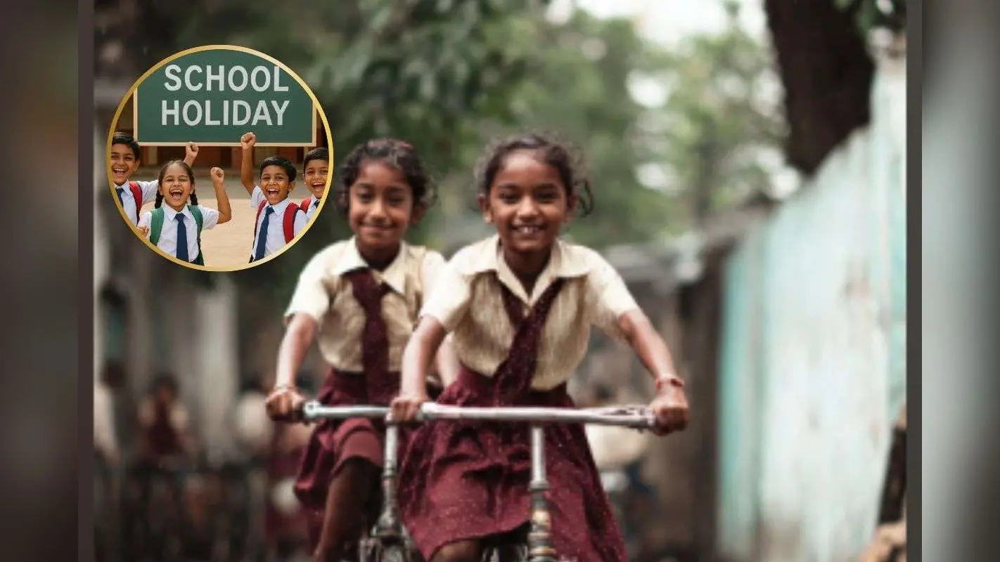 School Holiday : झारखंड के स्कूलों के समय में होगा बदलाव या कर दी जाएगी छुट्टी