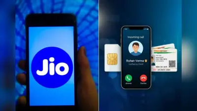 Jio ने लॉन्च किया CNAP फीचर, जानिए क्या है ये सिस्टम जिसके लॉन्च होते ही फेक कॉल्स करने वालों की उड़ गयी नींद