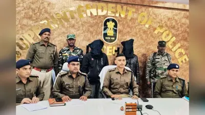जेजेएमपी को बड़ा झटका, 2 एरिया कमांडर को लातेहार पुलिस ने किया गिरफ्तार
