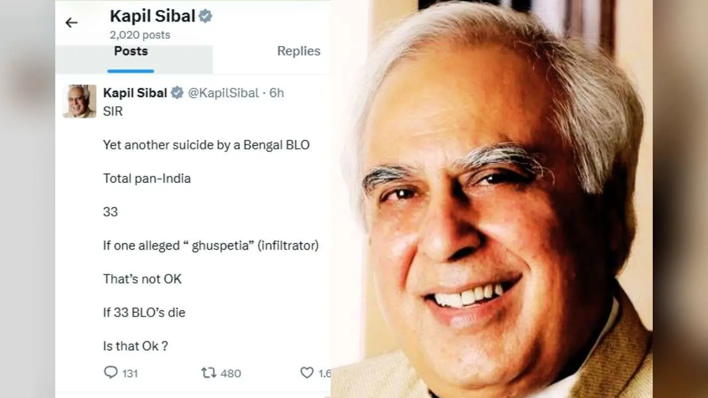 अमित शाह के बंगाल दौरे से पहले एसआईआर पर सिब्बल का तंज, कहा- 33 बीएलओ की मौत ठीक है?