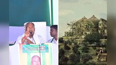 बाबरी मस्जिद के दोबारा बनाए जाने के समर्थन में आए जदयू के सांसद, कह दी ये बड़ी बात, देखें वीडियो