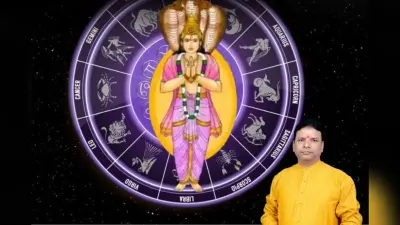 Ketu Gochar 2026: नए साल में केतु गोचर से रहस्यमयी बदलावों के साथ खुलेगा किस्मत का नया अध्याय, इन राशियों पर बरसेगी कृपा