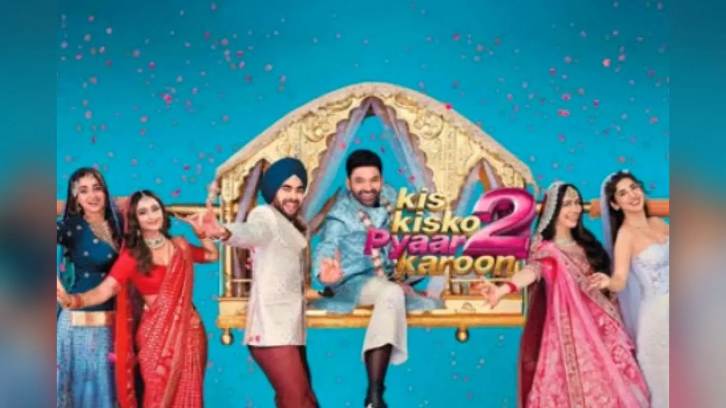 Kis Kisko Pyaar Karoon 2 BO Collection Day 11: सिनेमाघरों तक खींचने में नाकाम रही कपिल शर्मा की ‘किस किस को प्यार करूं 2’, 11वें दिन भी नहीं दिखा दम