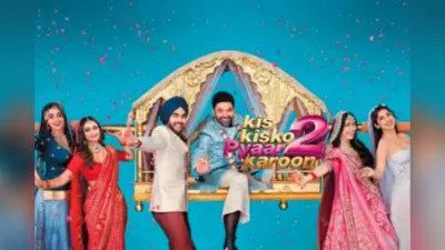 Kis Kisko Pyaar Karoon 2 BO Collection Day 11: सिनेमाघरों तक खींचने में नाकाम रही कपिल शर्मा की ‘किस किस को प्यार करूं 2’, 11वें दिन भी नहीं दिखा दम