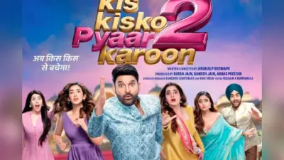 Kis Kisko Pyaar Karoon 2 Box Office Collection Day 1: हिट या फुस्स? पहले दिन कपिल शर्मा की कॉमेडी फिल्म की कमाई जान लग सकता है झटका