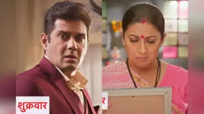 Kyunki Saas Bhi Kabhi Bahu Thi 2 Spoiler: तुलसी के जाते ही सड़क पर आ जाएगा मिहिर का परिवार? गायत्री-नॉयना की साजिश से उजड़ जाएगा शांति निकेतन
