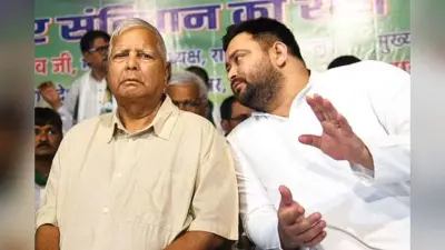 Bihar Politics: बिहार चुनाव में हार के बाद RJD में सर्जरी, लालू-तेजस्वी ने तैयार की बागी नेताओं की लिस्ट, होगी बड़ी कार्रवाई