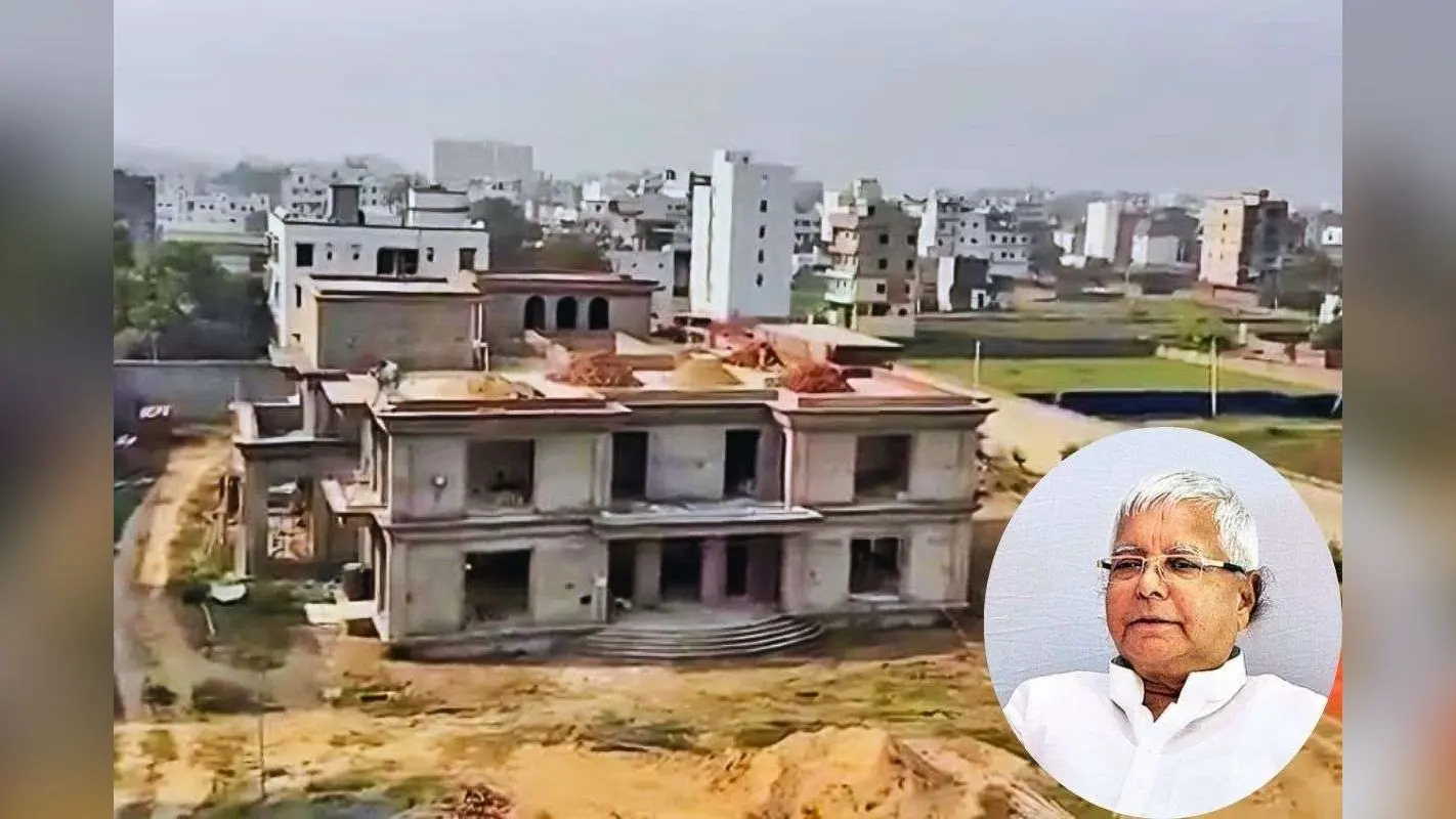 Lalu Yadav New Bungalow: पटना में बन रहे लालू यादव के नए आलीशान बंगले का वीडियो आया सामने, जानें क्या होगी इसकी खासियत