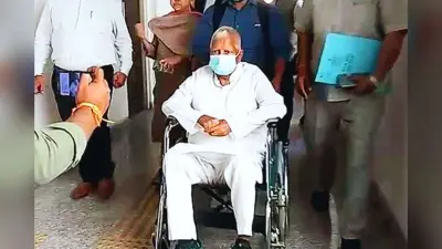 Lalu Yadav: फिर काम आई बेटी! चुपके से लालू यादव पहुंचे इस बेटी के पास… कानों कान नहीं हुई खबर