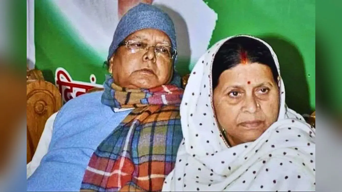 Land For Job Scam: राबड़ी देवी को बड़ा झटका, ट्रांसफर आवेदन खारिज, जानिये लालू यादव के मामले में कब होगी सुनवाई