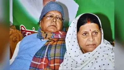 Land For Job Scam: राबड़ी देवी को बड़ा झटका, ट्रांसफर आवेदन खारिज, जानिये लालू यादव के मामले में कब होगी सुनवाई