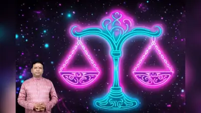 Libra Yearly Horoscope 2026: तुला राशि वालों को नए साल में करना पड़ेगा किन चुनौतियों का सामना, जानें वार्षिक राशिफल