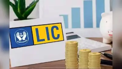 सिर्फ 45 रुपये रोज देकर पाएं 25 लाख! जानें LIC की इस पॉलिसी का पूरा प्लान