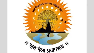 Magh Mela 2026: माघ मेले के इतिहास में पहली बार जारी हुआ प्रतीक चिन्ह, मुख्यमंत्री योगी ने किया अनावरण