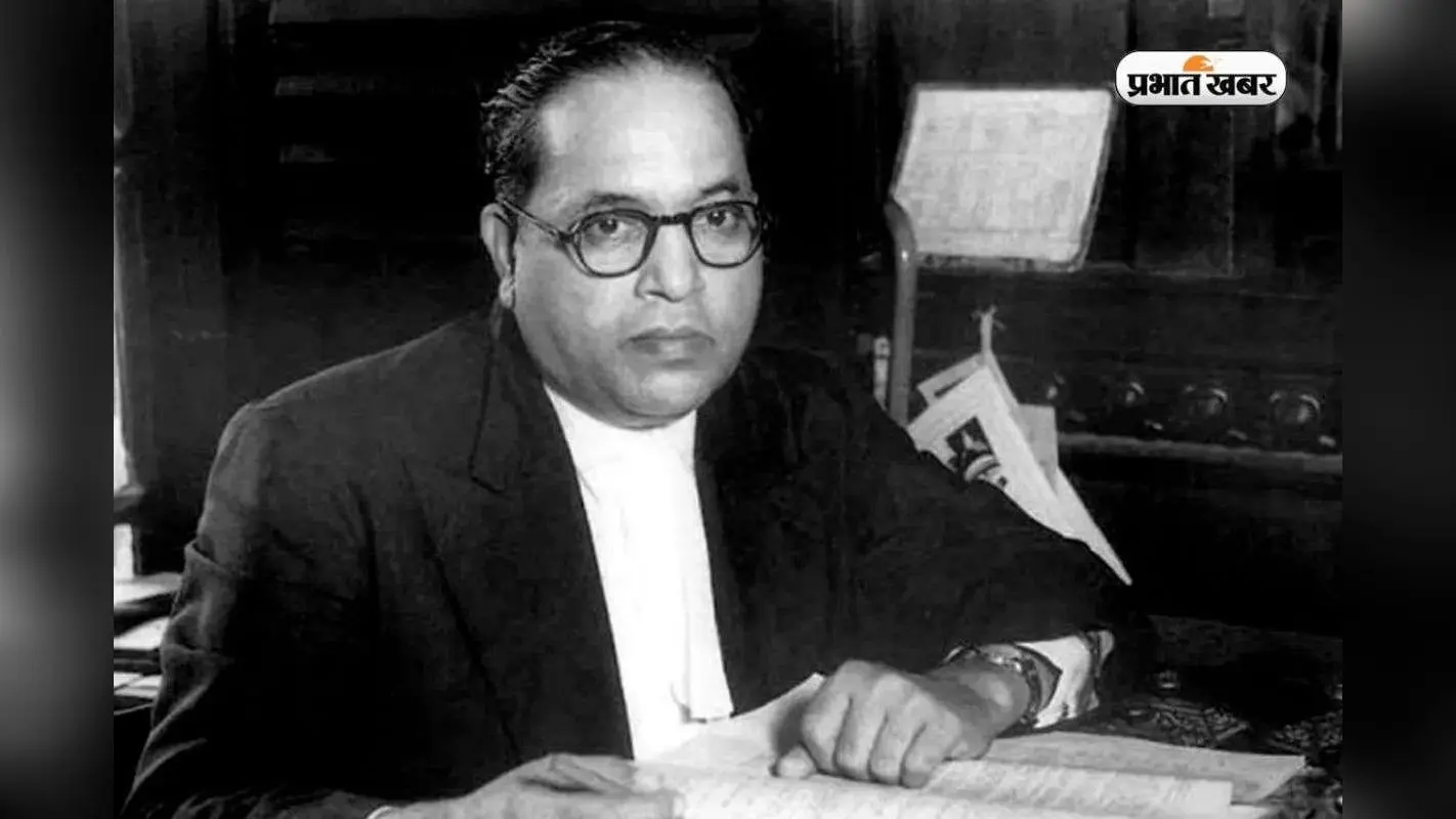 Mahaparinirvan Diwas 2025 Quotes in Hindi: बाबासाहेब आंबेडकर की पुण्यतिथि! दोस्तों को भेजें ये 30 कोट्स
