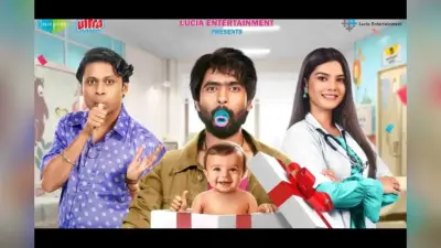 Mamta Child Factory Movie Review: सरोगेसी जैसे गंभीर विषय को सरल और असरदार अंदाज में दिखाती ‘ममता चाइल्ड फैक्ट्री’