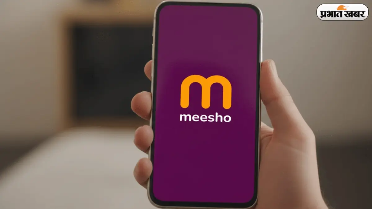 Meesho Share Price: Meesho शेयर ने कराई धमाकेदार शुरुआत, IPO ने तोड़े सब्सक्रिप्शन के रिकॉर्ड