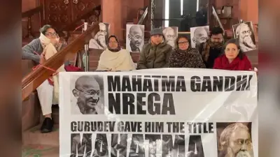 MGNREGA Name Change : कड़कड़ाती ठंड में विपक्षी सांसदों ने पूरी रात दिया धरना, मोदी सरकार को घेरा