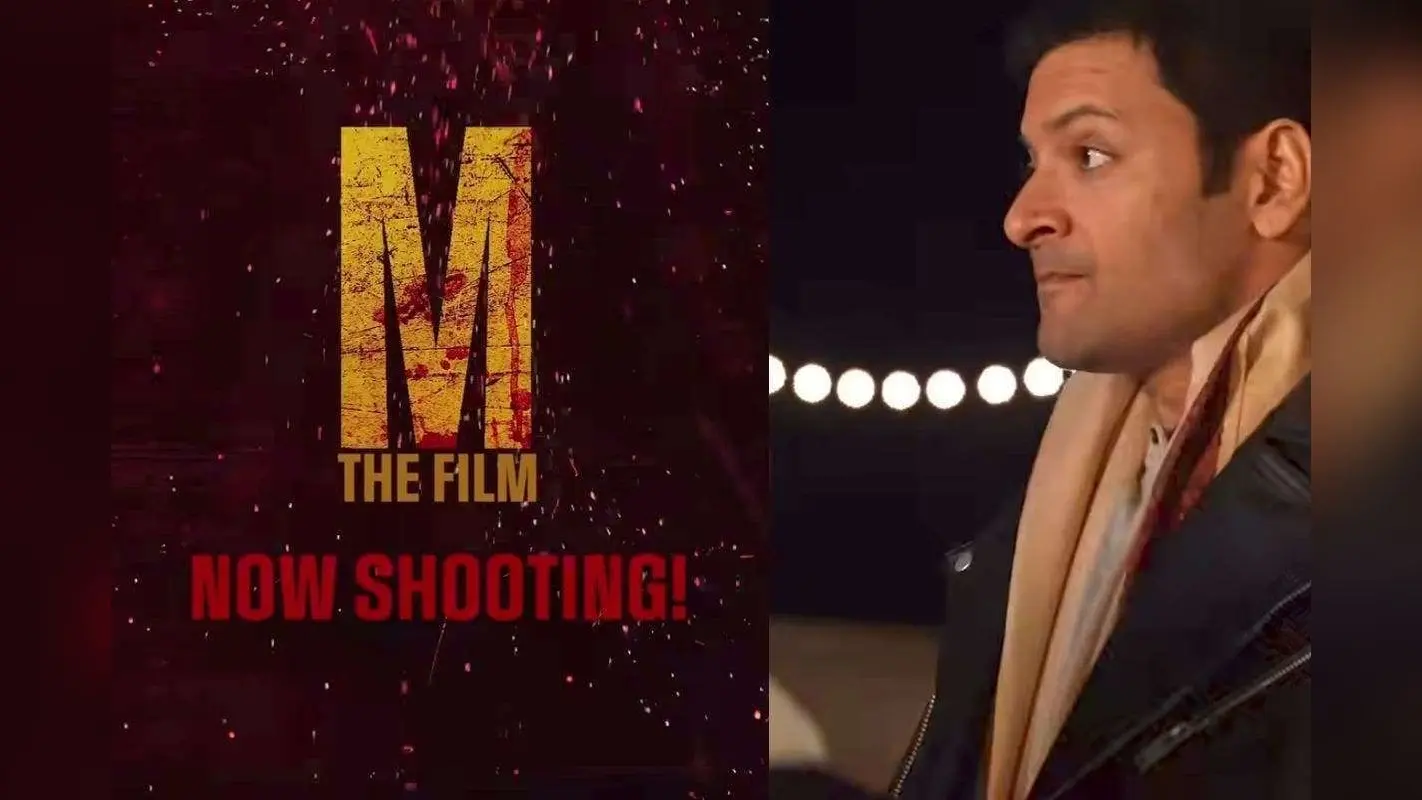 Mirzapur The Film: बड़े पर्दे पर भौकाल मचाने आएंगे गुड्डू भईया, शुरू हुई ‘मिर्जापुर द फिल्म’ की शूटिंग, फैंस में मची हलचल