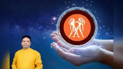 Mithun Yearly Horoscope 2026: नए साल 2026 में मिथुन राशि को रहना होगा अलर्ट, इन बातों का रखना होगा खास ध्यान