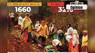 मनरेगा के नये रूप में भ्रष्टाचार पर अंकुश