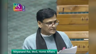 Parliament Winter Session: पिछले 10 साल में 1734 आम लोगों की हुई मौत, 598 सुरक्षा बल हुए शहीद, 16336 नक्सली गिरफ्तार