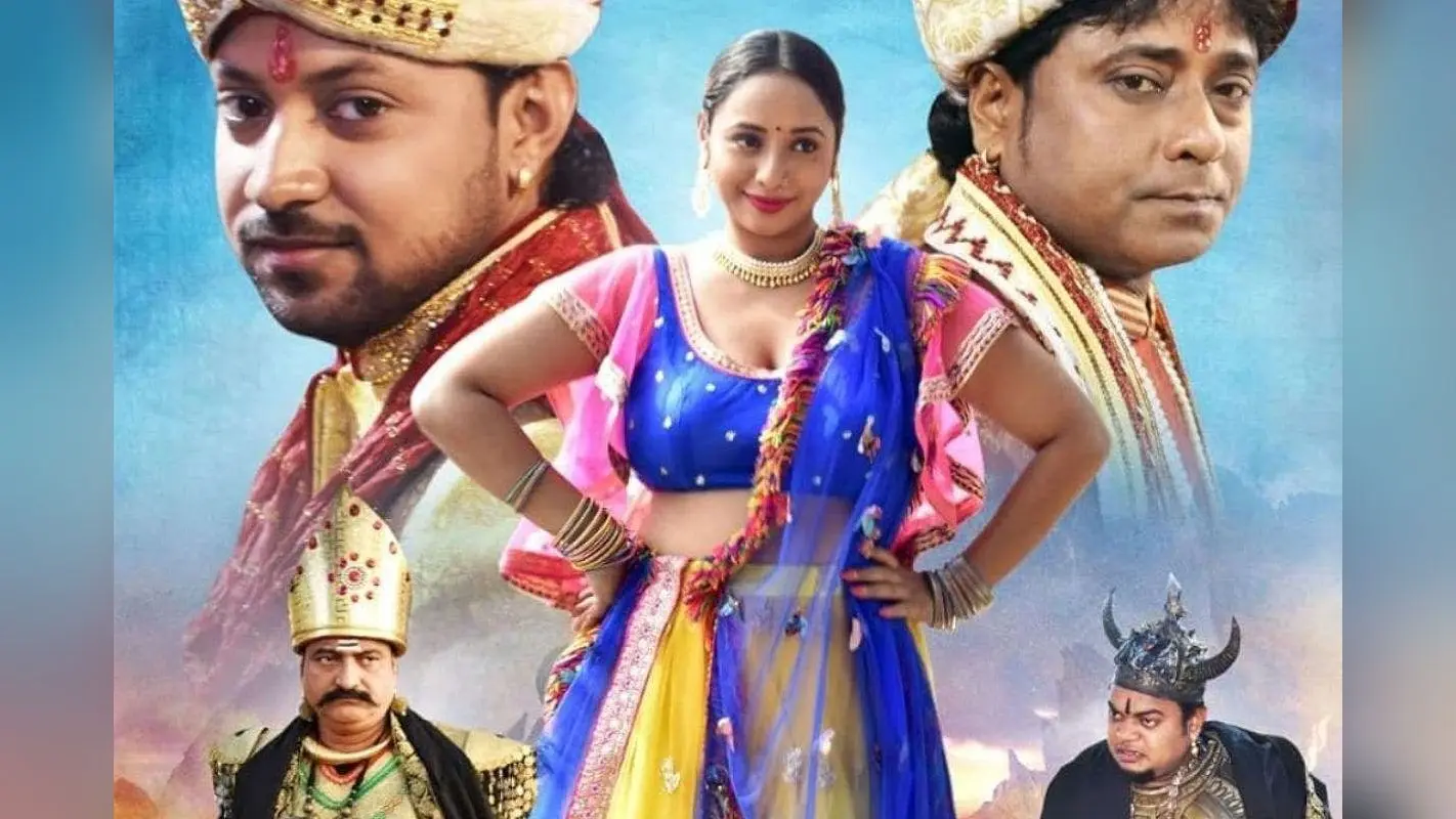 Bhojpuri Film: दो दूल्हे और यमराज के बीच फंसी रानी चटर्जी, ‘नाचे दूल्हा गली गली’ से इस दिन टीवी पर मचाएंगी बवाल