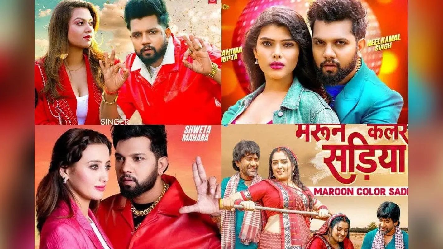 Neelkamal Singh Superhit Songs: शादी हो या DJ नाइट, नीलकमल सिंह के गानों के बिना अधूरी है हर भोजपुरी प्लेलिस्ट, देखें लिस्ट