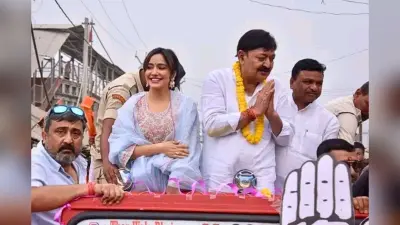 बिहार के बड़े कांग्रेस नेता की बेटी पर ED की कार्रवाई, सट्टेबाजी एप और मनी लॉन्ड्रिंग से जुड़ा है मामला