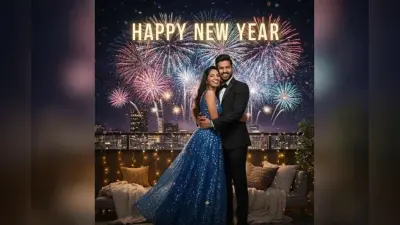 New Year Celebration Ideas With Partner: अपने प्यार के साथ न्यू ईयर की शुरुआत को बनाएं यादगार, इन तरीकों को आजमाएं