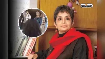 Nivedita Menon Retired: कौन हैं JNU की निवेदिता मेनन? विदाई की तस्वीर हुई वायरल