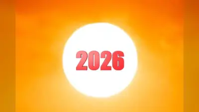 Numerology Prediction 2026: सूर्य का वर्ष 2026 बदलेगा दुनिया का मिजाज