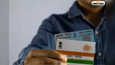 31 दिसंबर के बाद आपका PAN हो जाएगा बंद, अभी लिंक करें Aadhaar से वरना फंसेंगे बड़ी परेशानी में