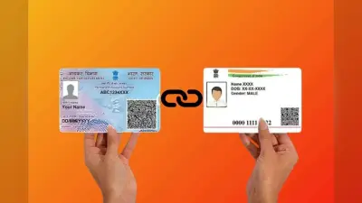 PAN-Aadhaar Linking: 31 दिसंबर 2025 है आखिरी तारीख, नहीं कराया लिंक तो पैन हो जाएगा बंद, जानें तरीका