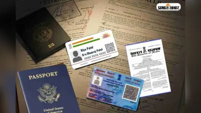 Passport verification: अब घर बैठे डाउनलोड करें पासपोर्ट वेरिफिकेशन रिकॉर्ड, डिजीलॉकर में शुरू हुई सुविधा