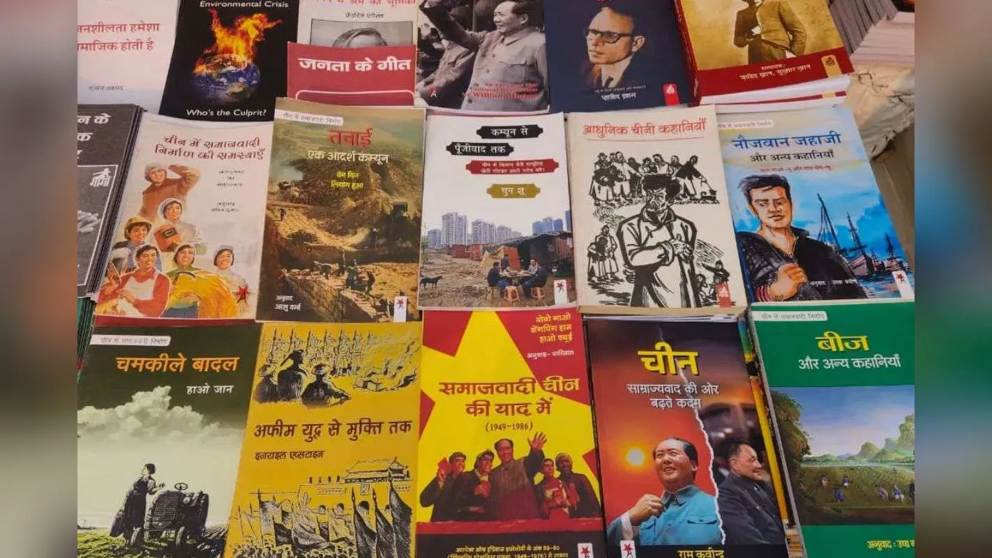 Patna Book Fair: चीन के ये लेखक हुए पटना में सुपरहिट! क्या आप जानते हैं ‘चमकीले बादल’ में क्या है खास?