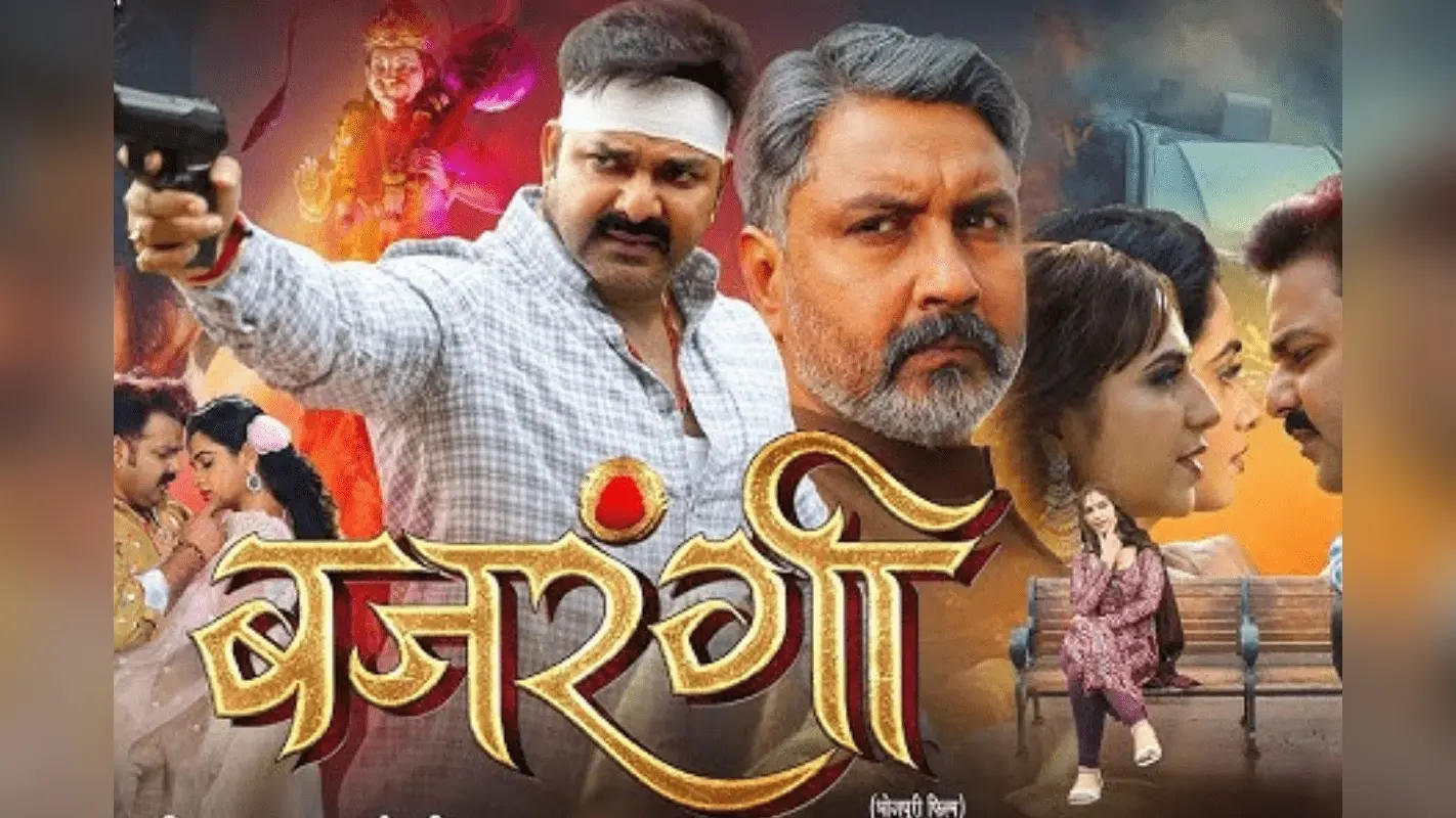 Pawan Singh Bajrangi Movie: बहन की रक्षा के लिए ‘बजरंगी’ बनकर लौटे पवन सिंह, यूट्यूब पर रिलीज होते ही बवाल मचा रही है नई फिल्म